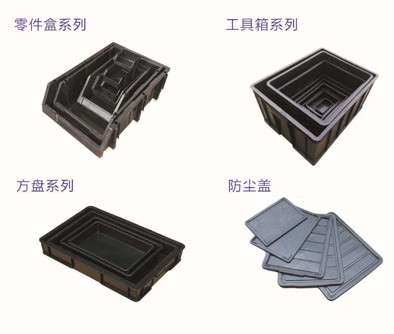 重庆塑料周转筐 重庆塑料周转筐