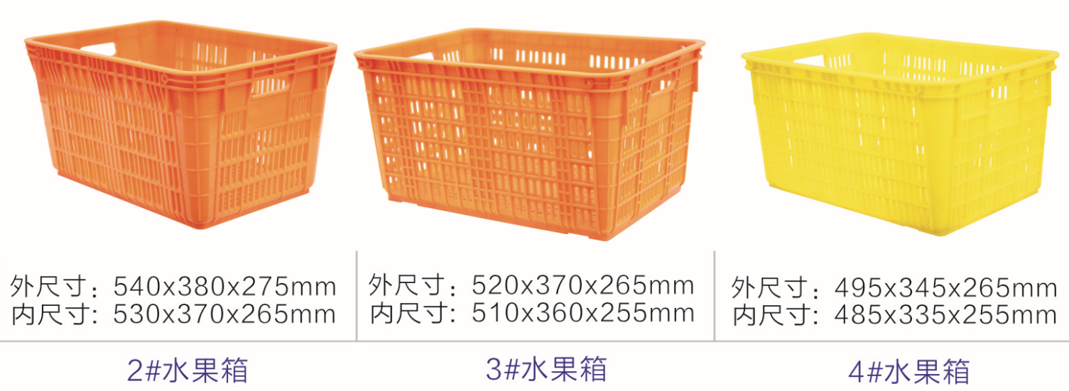 重庆折叠筐 重庆折叠筐