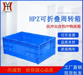 重庆可折叠物流箱厂家 重庆可折叠物流箱厂家